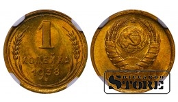 NSVL, 1 kopikas, 1938. aasta, alumiinium-pronks, NGC MS 66