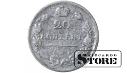 Российская Империя Александр I (1802 - 1825), 20 Копеек 1813 год, Серебро, СПБ