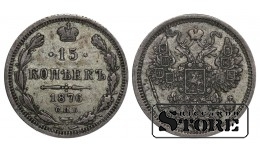 Vene Impeerium, 15 kopikat, 1876. aasta, Aleksander II