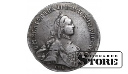 Vene Impeerium, 1 poltina, 1762. aasta, Elisabet I