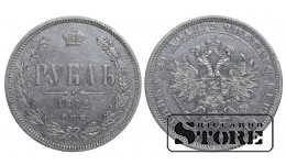 Russian Empire, 1 Rouble, 1872 year, Alexander II
