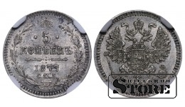 Vene Impeerium, 5 kopikat, 1877. aasta, SPB-NI, NGC UNC DETAILS, Aleksander II