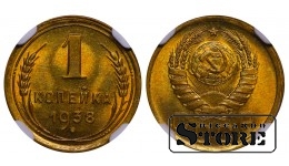 NSVL, 1 kopikas, 1938. aasta, alumiinium-pronks, NGC MS 65
