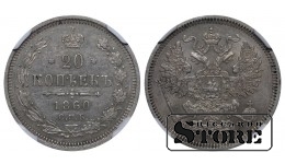 Vene impeerium, 20 kopikat, 1860 aasta, hõbe, SPB-FB, NGC, AU 58