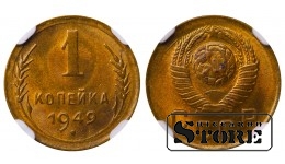 Soviet Union, 1 Kopeck, 1949, Aluminum-Bronze, NGC MS 65