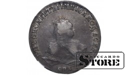 Vene Impeerium, 1 rubla, 1751. aasta, Elizaveta, NNR