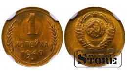 Soviet Union, 1 Kopeck, 1949, Aluminum-Bronze, NGC MS 66