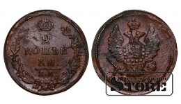 Vene Impeerium, 2 kopikat, 1825. aasta, Aleksander I