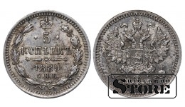 Vene Impeerium, 5 kopikat, 1889. aasta, Aleksander III