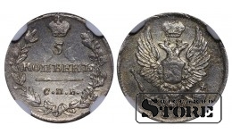 Vene Impeerium, 5 kopikat, 1815. aasta, SPB-MF, NGC AU DETAILS, Aleksander I