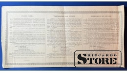 Russia 1895 1000 marks Bond