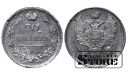 Russian Empire, 20 Kopecks, 1818 year, SPB-PS, NGC, AU 58