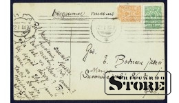 Коллекционная открытка Сбор винограда  (иллюстрация картины Осень)