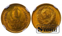 NSVL, 1 kopikas, 1938. aasta, alumiinium-pronks, NGC MS 65