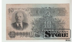 Soviet Union, 10 Rubles, 1947 VF