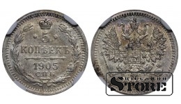 Vene Impeerium, 5 kopikat, 1905. aasta, SPB-AR, NGC MS 62, Nikolai II
