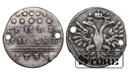 Vene Impeerium, 1 grivennik, 1733. aasta, Anna I