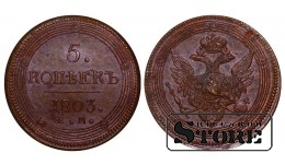 Vene Impeerium, 5 kopikat, 1803. aasta, EM, NGC MS 62 BN, Aleksander I