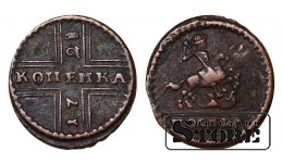 Vene Impeerium, 1 kopikas, 1728. aasta, Peeter II