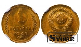 Soviet Union, 1 Kopeck, 1949, Aluminum-Bronze, NGC MS 65