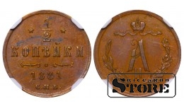 Vene Impeerium, ½ kopikat, 1881. aasta, SPB, NGC AU 58 BN, Aleksander II
