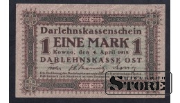 Germany 1 Mark 1918