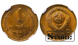 Soviet Union, 1 Kopeck, 1949, Aluminum-Bronze, NGC MS 66