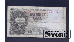 БАНКНОТА , ЛАТВИЯ , 10 ЛАТ 1937 год - J 011128