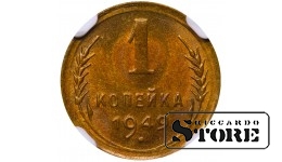 Soviet Union, 1 Kopeck, 1949, Aluminum-Bronze, NGC MS 66