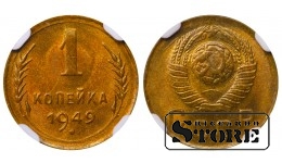 Soviet Union, 1 Kopeck, 1949 year, Aluminum-Bronze, NGC MS 65