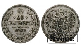 Russia 20 Kopecks 1867