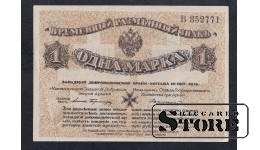 Germany 1 Mark 1919