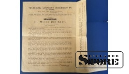 Russia 1000 Roubles Bond 1908