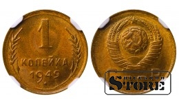 Soviet Union, 1 Kopeck, 1949, Aluminum-Bronze, NGC MS 67