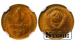 Soviet Union, 1 Kopeck, 1949 year, Aluminum-Bronze, NGC MS 65