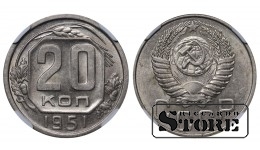 Soviet Union, 20 Kopecks, 1951, Copper-Nickel Coin, NGC MS 62