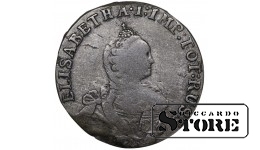 Vene okupatsioon Ida-Preisimaal, 6 groschenit, 1760–1762, Katariina