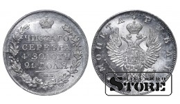 Vene impeerium, 1 rubla, 1818 aasta, hõbe, PCGS MS 63