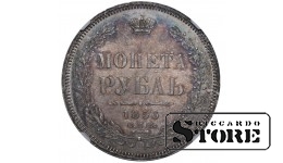 Российская Империя, 1 рубль, 1856 год, SPB-FB, NGC UNC DETAILS, Александр II