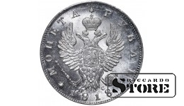 Vene impeerium, 1 rubla, 1818 aasta, hõbe, PCGS MS 63