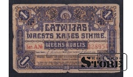 Latvia 1 Rublis 1919