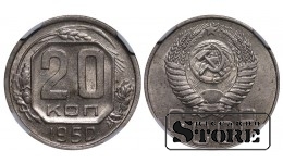 Nõukogude Liit, 20 kopikat, 1950 aasta, NGC, AU 58