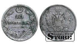 Russian Empire Alexander I (1802 - 1825), 20 Kopecks 1811, Silver, SPB