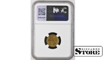 Soviet Union, 2 Kopecks, 1941 year, Aluminum-Bronze, NGC MS 62