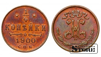 Russia 1/4 Kopeck 1900