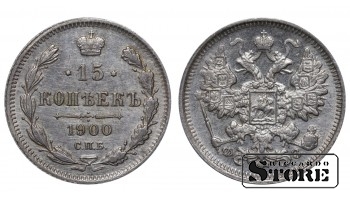 Russia 15 Kopecks 1900