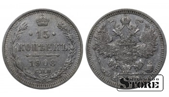 Russian Empire 15 Kopecks 1908
