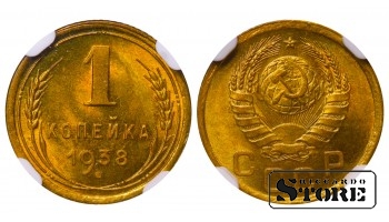 Nõukogude Liit, 1 kopikat, 1938, alumiinium-pronks, NGC MS 66