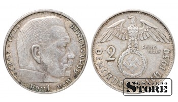 1939 Germany (Third Reich) KM# 93 , Silver 2 reichsmark B - Vienna #G2110