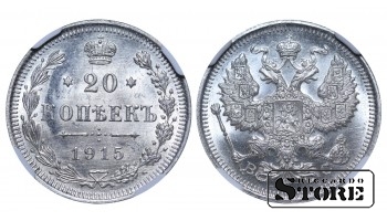 Российская империя, монета 1915 года Николая II, серебро Y# 22a, NGC MS 64